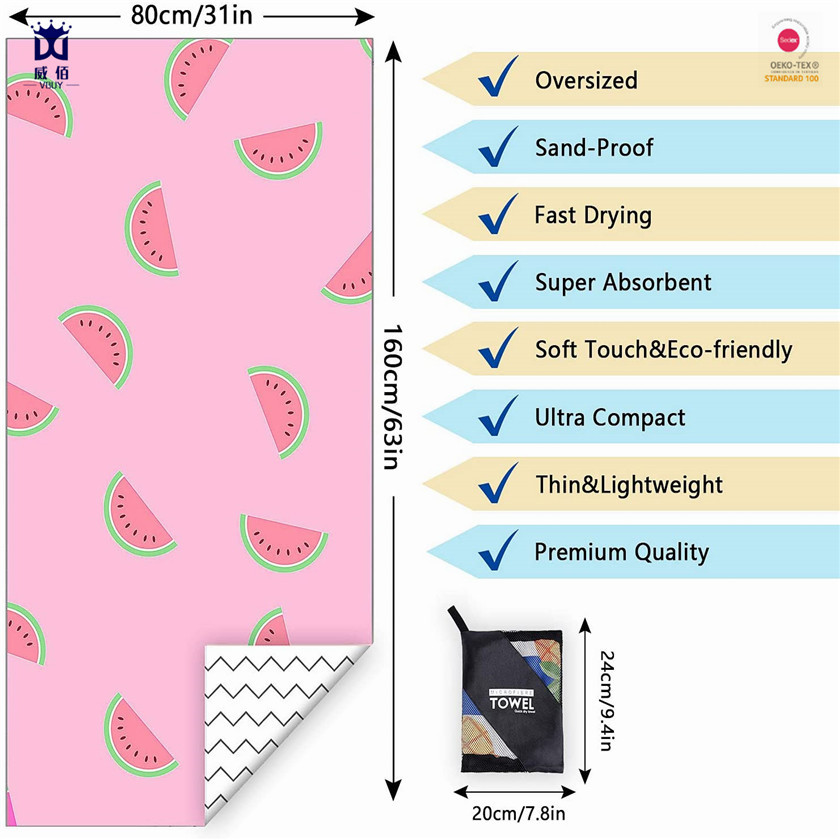Super-fine double-sided printed soft towel, bath towel and beach towel